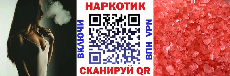 Наркота Артём A-PVP blacksprut вход Каннабис МЕФ
