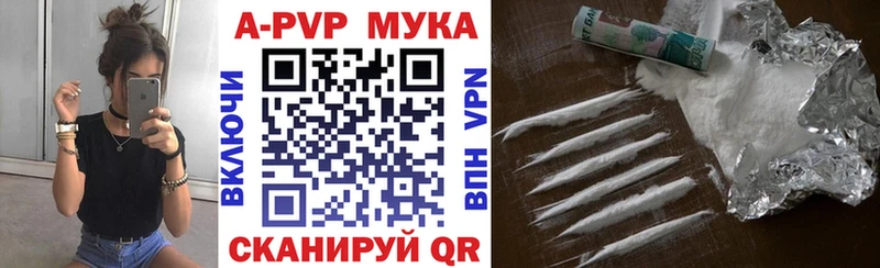 kraken ТОР  Артём  А ПВП кристаллы  хочу  