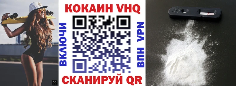 Cocaine Fish Scale  KRAKEN зеркало  Артём 