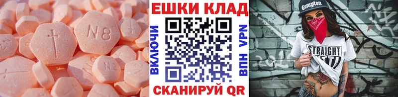 Экстази 300 mg Артём