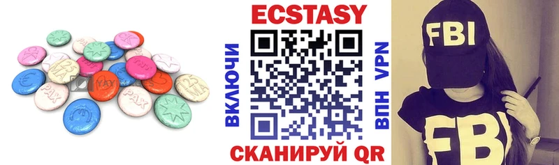 цены наркотик  мега ССЫЛКА  Ecstasy 280мг  Артём 