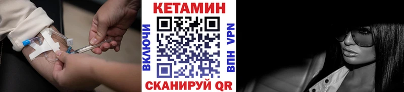 даркнет сайт  Артём  кракен вход  КЕТАМИН VHQ 