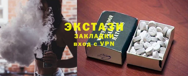 гашишное масло Кулебаки