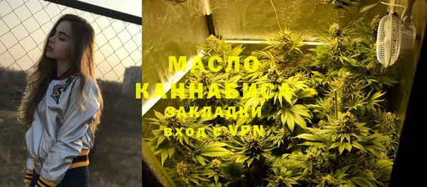 гашишное масло Кулебаки