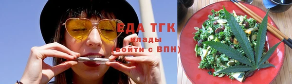 гашишное масло Кулебаки