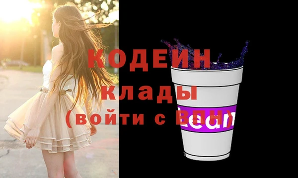 метамфетамин Кукмор