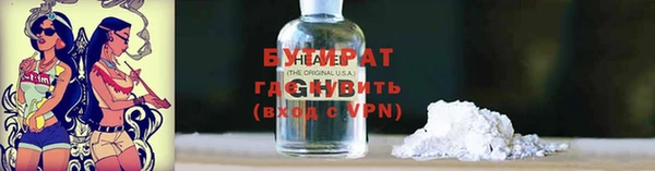 не бодяженный Куйбышев