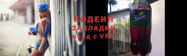 метамфетамин Кукмор