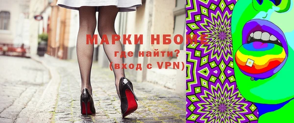 метамфетамин Кукмор