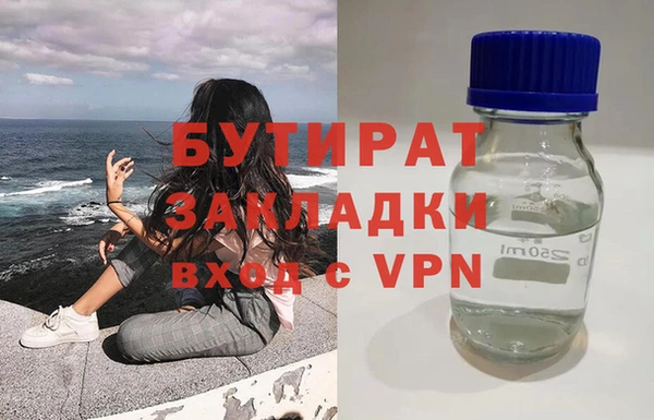 гашишное масло Кулебаки