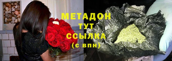 гашишное масло Кулебаки