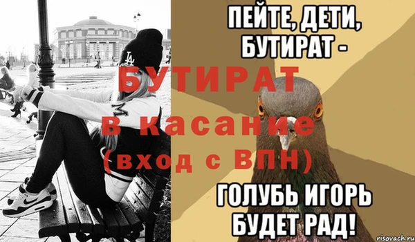 метамфетамин Кукмор