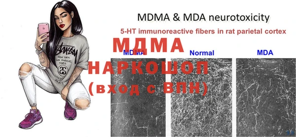 метамфетамин Кукмор