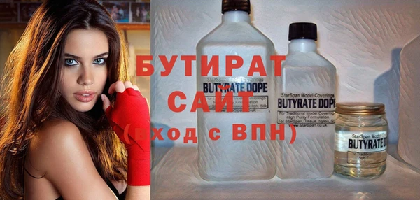 гашишное масло Кулебаки