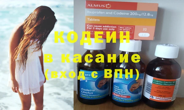 метамфетамин Кукмор