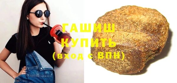 гашишное масло Кулебаки