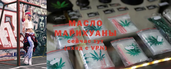 гашишное масло Кулебаки