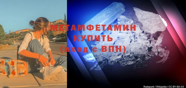 гашишное масло Кулебаки
