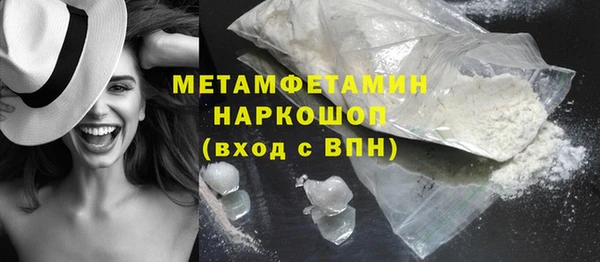 метамфетамин Кукмор
