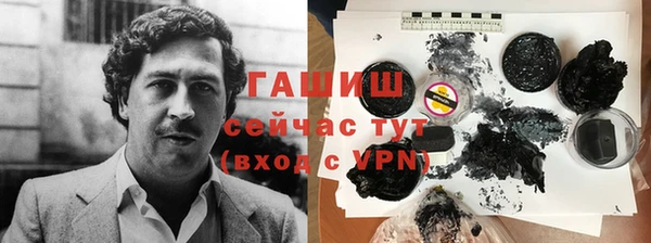 гашишное масло Кулебаки