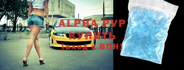 гашишное масло Кулебаки
