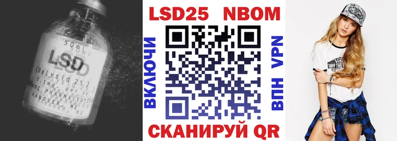 Лсд 25 экстази кислота  где можно купить наркотик  Артём 
