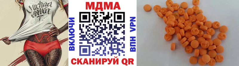 MDMA crystal  где купить   Артём 