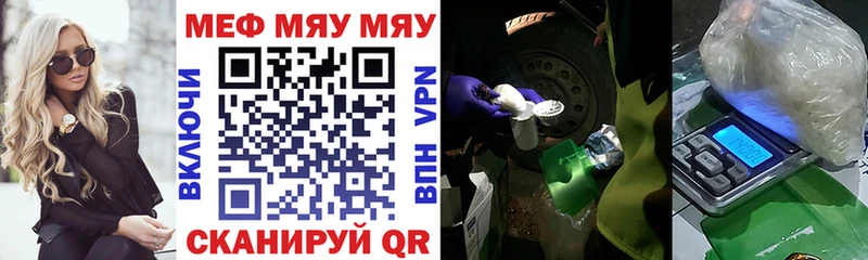 где найти   Артём  МЯУ-МЯУ 4 MMC 