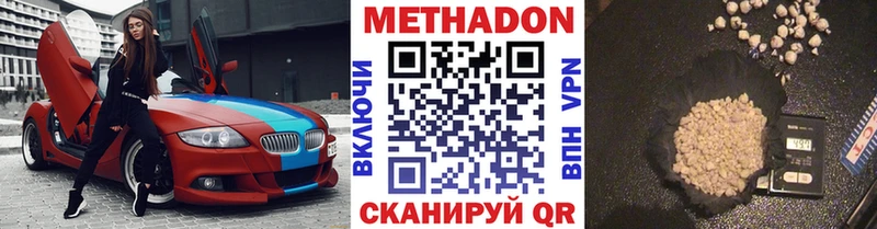 МЕТАДОН мёд  Артём 