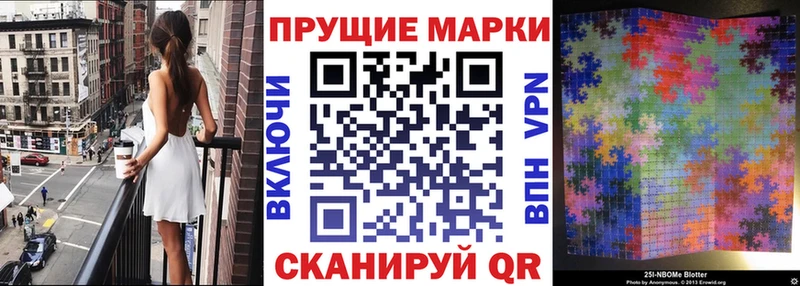 Марки N-bome 1500мкг это какой сайт Артём что такое