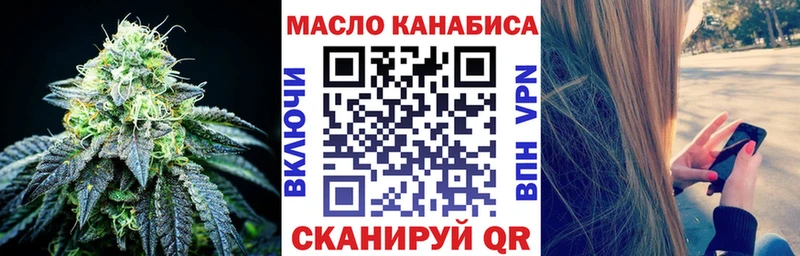 ТГК вейп  Артём 